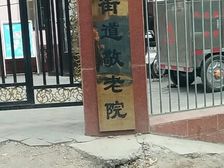 月坛!带电梯!南北通透一居!楼龄新!机械部大院!随时签约!