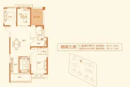 亚星盛世云水居3室2厅1厨2卫建面141.00㎡