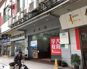 康盈阁4室1厅东