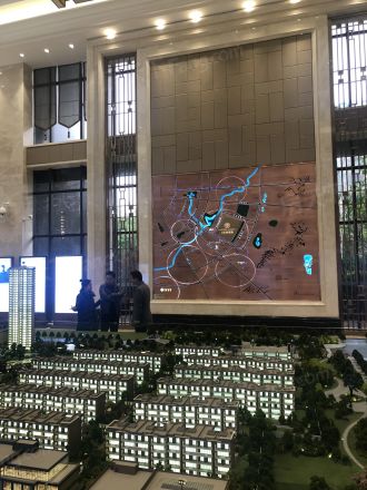 北大资源紫境东来实景图