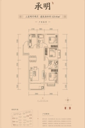 襄政华府3室2厅1厨2卫建面123.40㎡