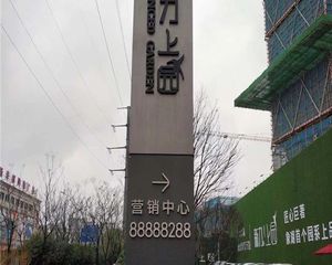 下大型湿地公园楼天然鲜氧吧,华润万家推窗见景