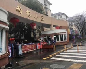 南裕小区,南商一路之隔,交通方便,诚售