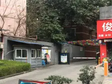 加州新牌坊 百康年拿铁城一房70万