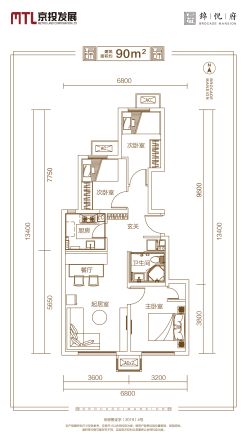 京投发展·锦悦府别墅户型图
