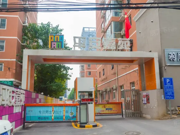 平安家园实景图