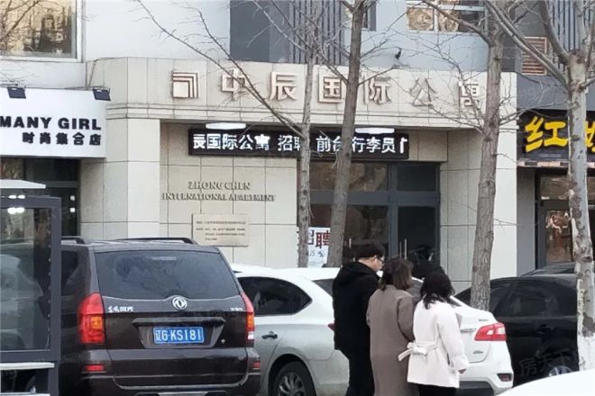 中辰国际公寓实景图