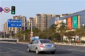 周边道路