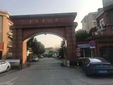 南北通透,价格好谈,一梯三户,环境优美,主卧朝南