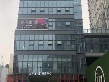 炎华置信花千集2室1厅北