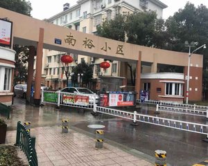 南裕小区2室1厅南