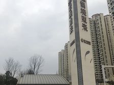 朗基紫境东来4室1厅南
