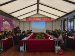 清水湖公园竣工验收会