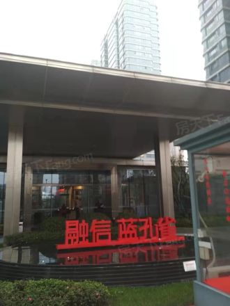 【杭州融信蓝孔雀小区,二手房,租房】- 杭州房天下