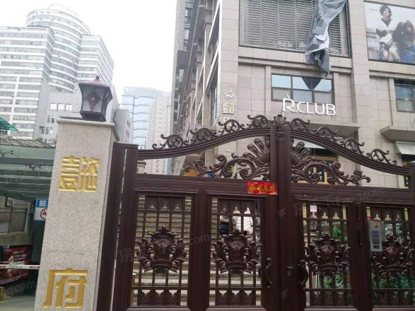 懿府实景图