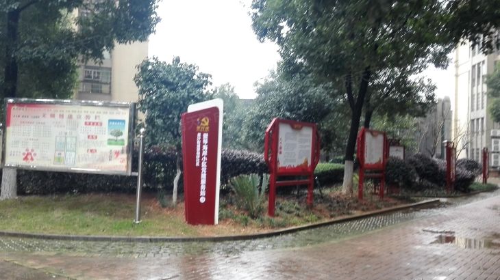 爱琴海岸实景图