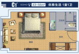 光谷崇文中心1室1卫建面43.00㎡