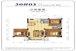 水汇鑫城3室2厅1厨2卫建面118.64㎡