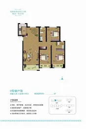 新城国际三期3室2厅2厨建面136.11㎡