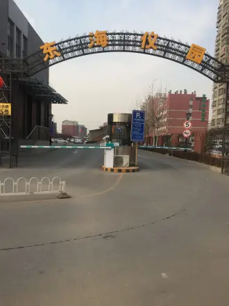 东海仪园实景图