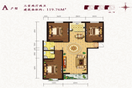 悦庭雅苑3室2厅2厨1卫建面119.76㎡