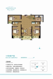 新城国际三期3室2厅2厨建面128.39㎡