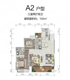 世茂璀璨悦府3室2厅1厨2卫建面105.00㎡