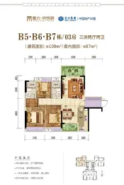 富力·尚悦居3室2厅1厨2卫建面108.00㎡