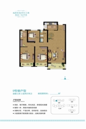 新城国际三期3室2厅2厨建面125.34㎡