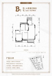 成都文旅城3室2厅1厨2卫建面112.94㎡