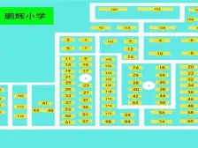 2019年新装修 拎包即住 近车站 市场 公园 XUE校
