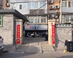 西绦胡同2室1厅南北