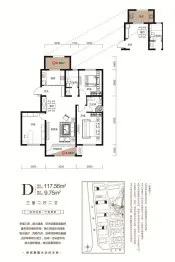 新东方·观澜郡3室2厅1厨2卫建面117.56㎡