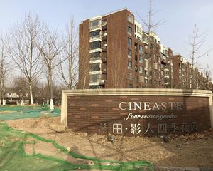益田影人四季花园3室2厅南北东