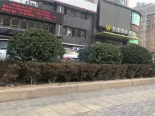 人民广场 市政府 中央复兴里 封闭小区 楼层视野采光好