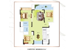 柘城建业春天里3室2厅1厨2卫建面135.00㎡