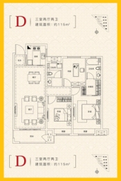 中梁·葛天府3室2厅2厨1卫建面115.00㎡