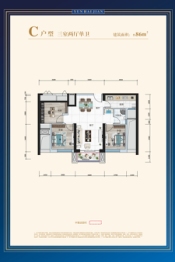 九洲·云海间3室2厅1厨1卫建面86.00㎡