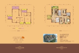 东兴鑫巢龙湾3室2厅1厨2卫建面99.66㎡