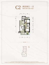 领地·悦邛海2室2厅1厨1卫建面79.00㎡