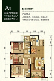 铁投·邛海壹号3室2厅1厨2卫建面86.00㎡