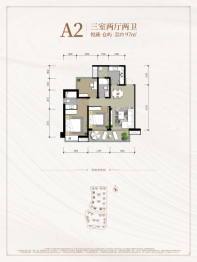 领地·悦邛海3室2厅1厨2卫建面97.00㎡