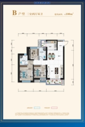 九洲·云海间3室2厅1厨2卫建面100.00㎡