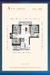 九洲·云海间3室2厅1厨2卫建面96.00㎡