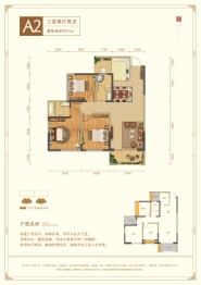 蜀鑫·海河上院3室2厅1厨2卫建面97.00㎡