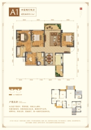 蜀鑫·海河上院4室2厅1厨2卫建面113.00㎡