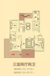 秀湖·双溪湾3室2厅1厨2卫建面137.00㎡