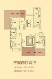 秀湖·双溪湾3室2厅1厨2卫建面137.00㎡