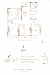 建业公园里3室2厅1厨1卫建面115.00㎡