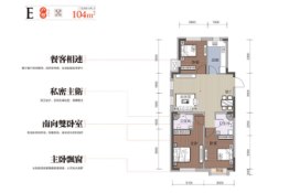 德辉首府3室2厅1厨2卫建面104.0㎡